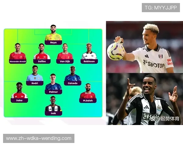 2024年2月英超最佳球员评选结果及数据分析