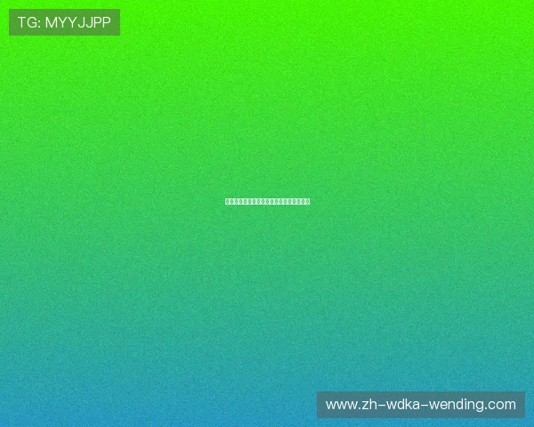 德甲所有球队队员名单最新汇总与球员动态