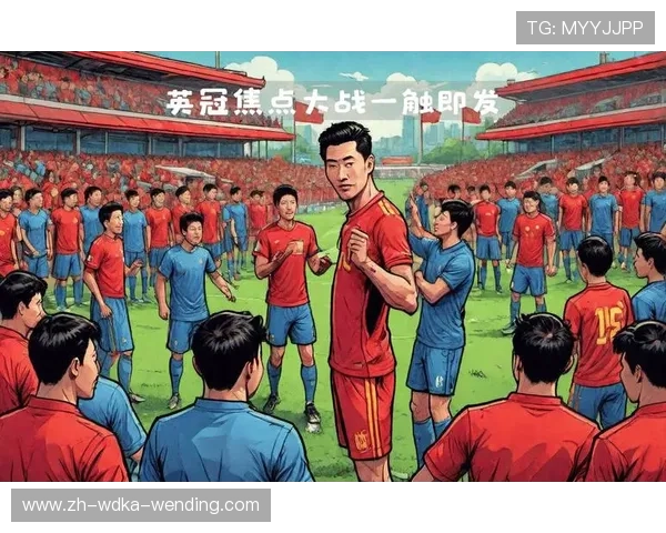 英超球队Hull：赫尔城的历史与挑战