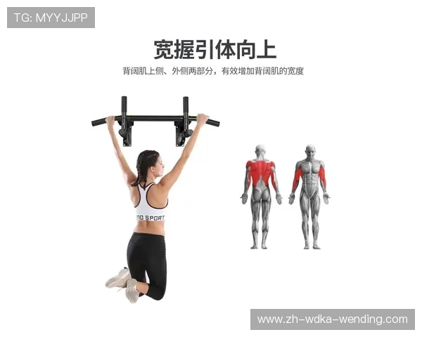 健身器材单杠的主要功能及使用姿势规范